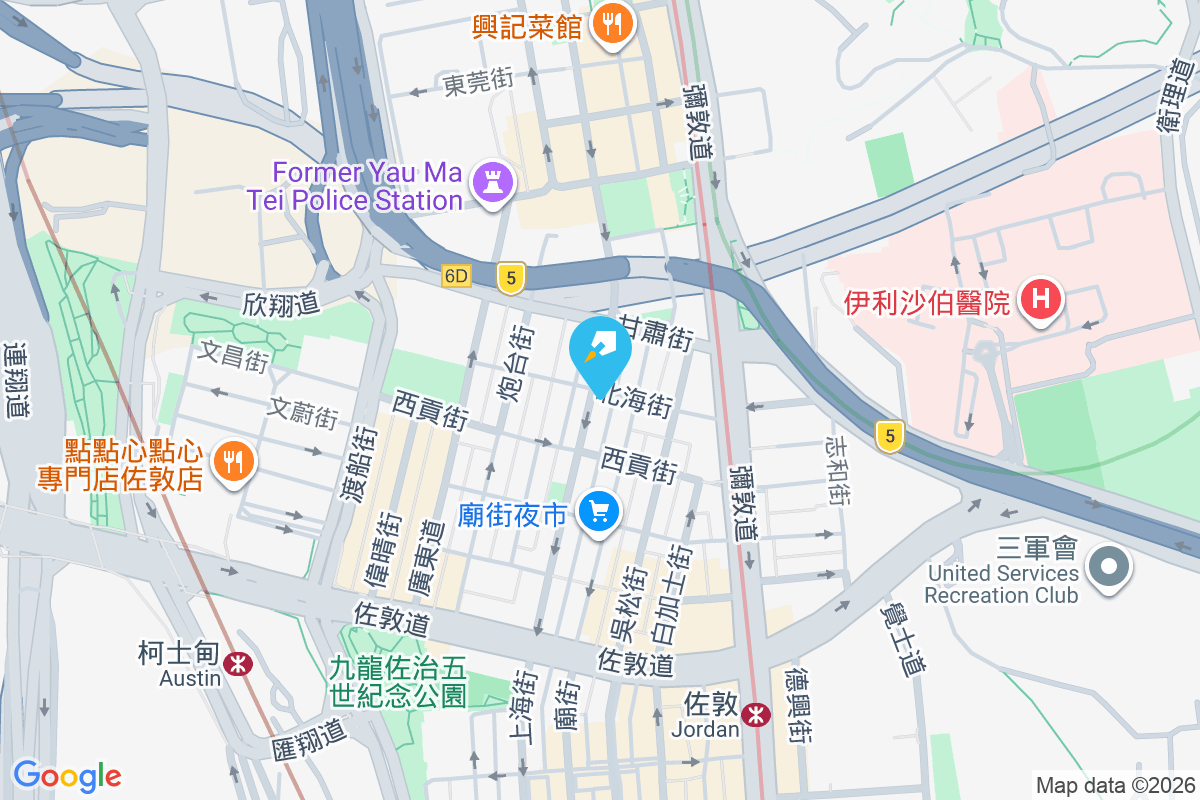 上海街204號 上海街204號