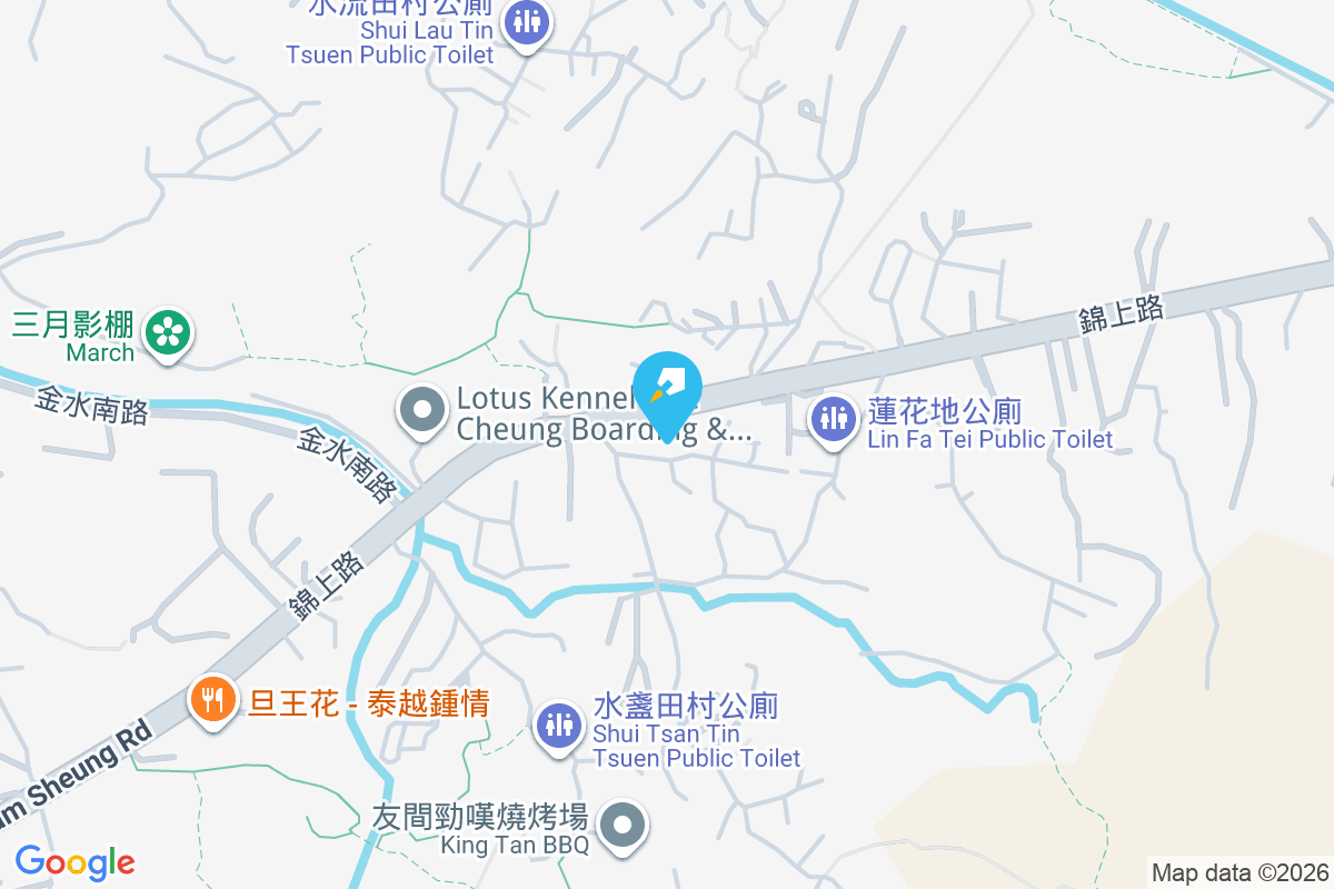 頌興花園 牛徑205-209號