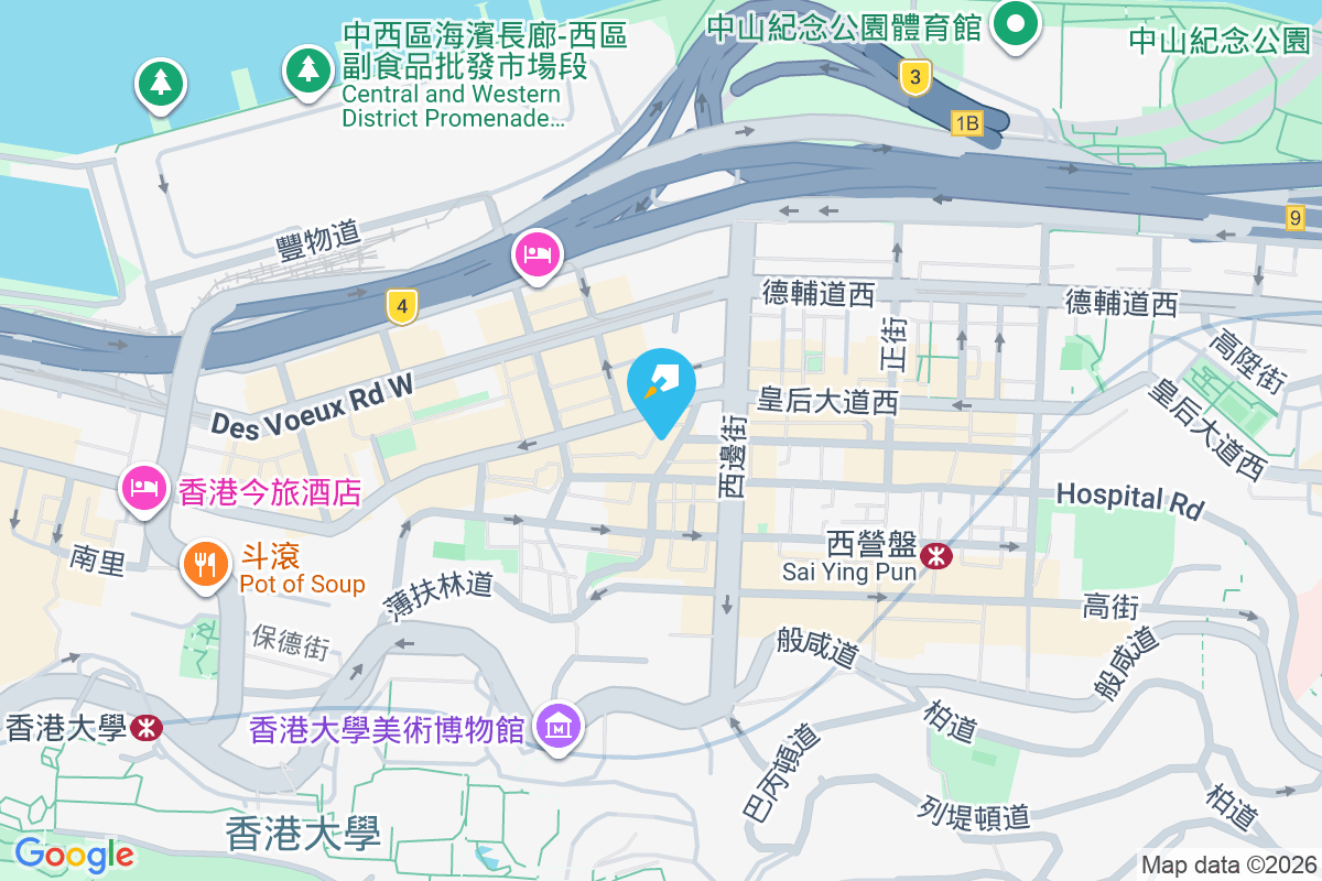 裕德大樓 薄扶林道7-11號