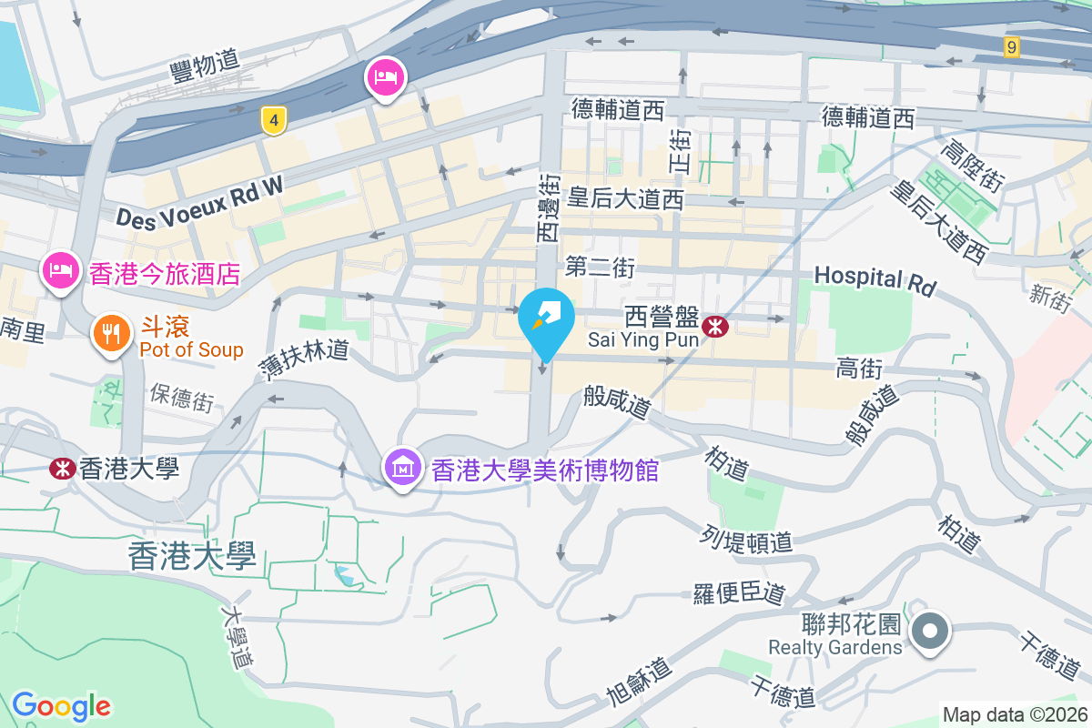 高街88-90號 高街88-90號