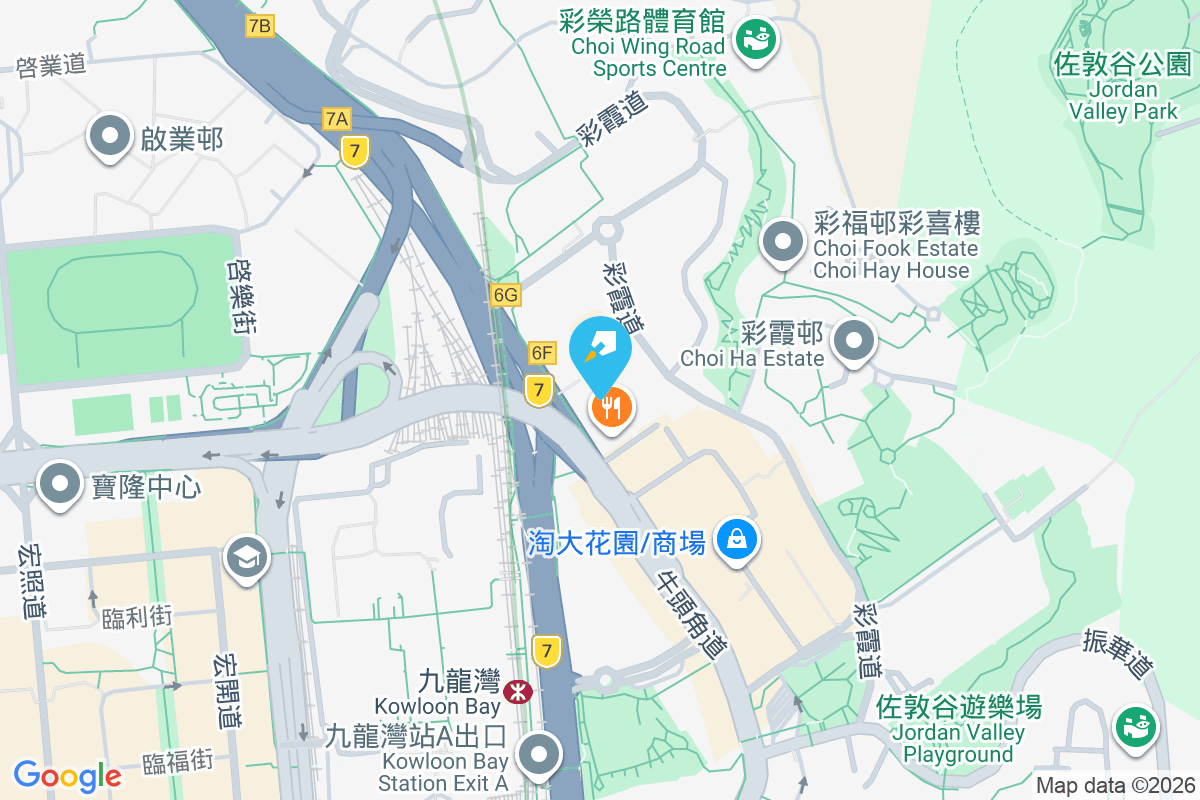 嘉和園 牛頭角道15-19號