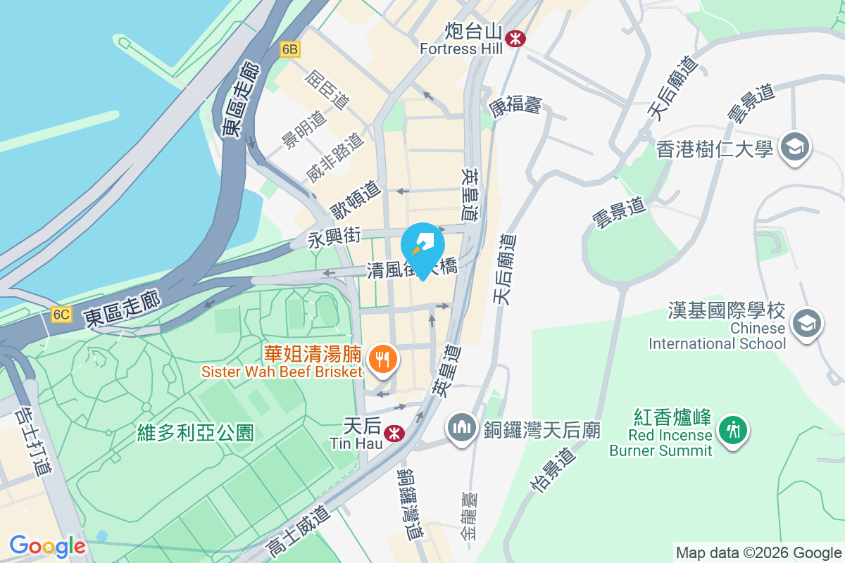 清風大廈 清風街10-12號