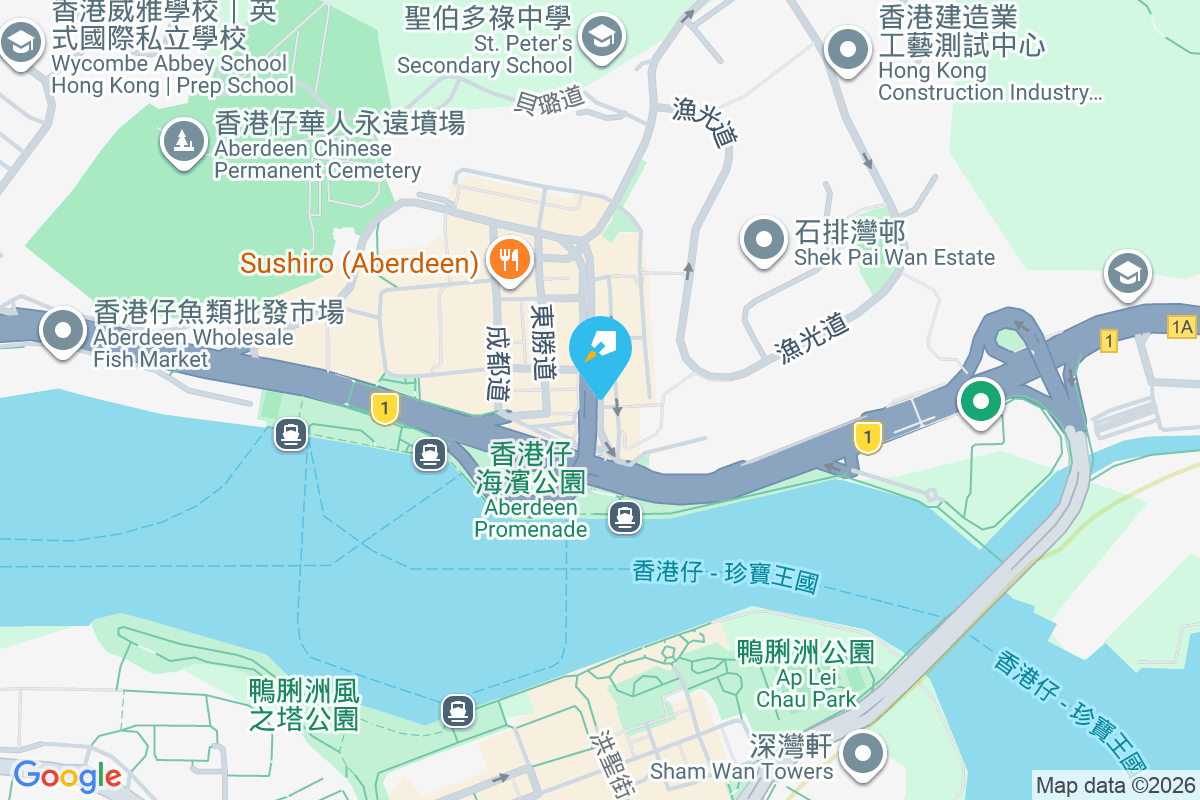 香港仔大道132號 香港仔大道132號