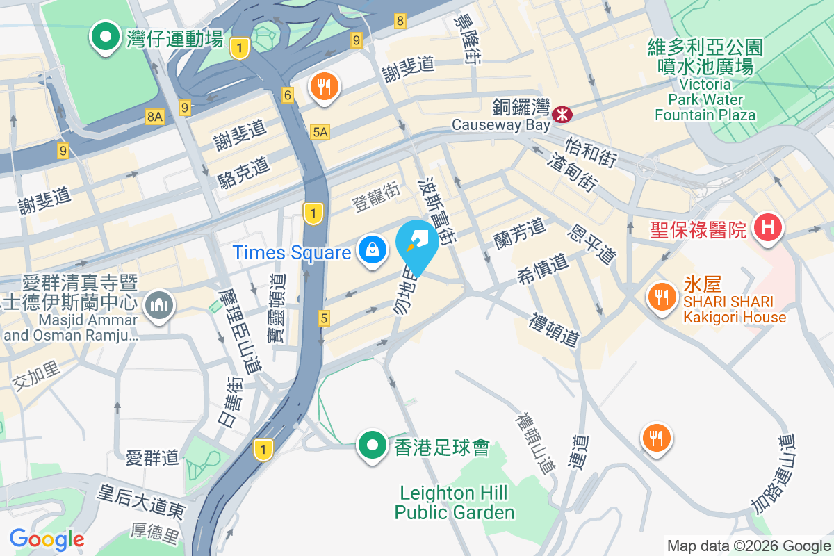 霎東街9A號 霎東街9A號