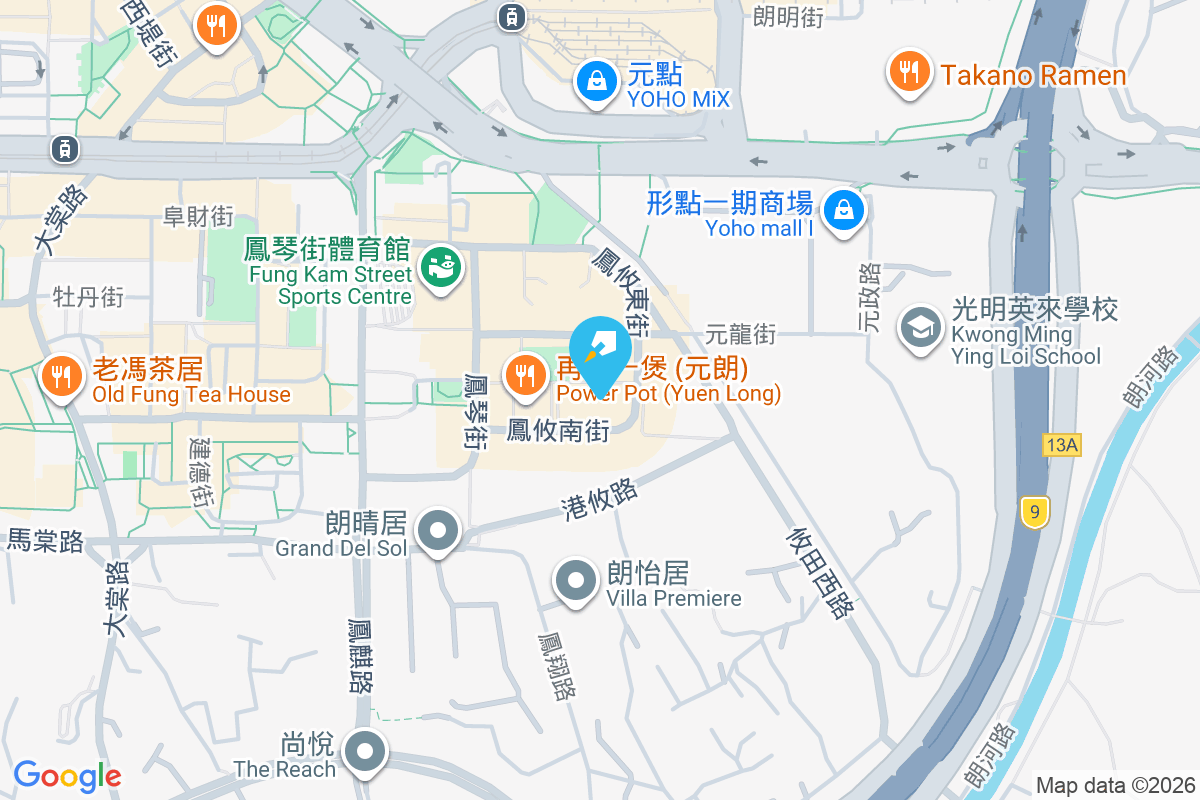 好順利大廈 鳳攸南街9號