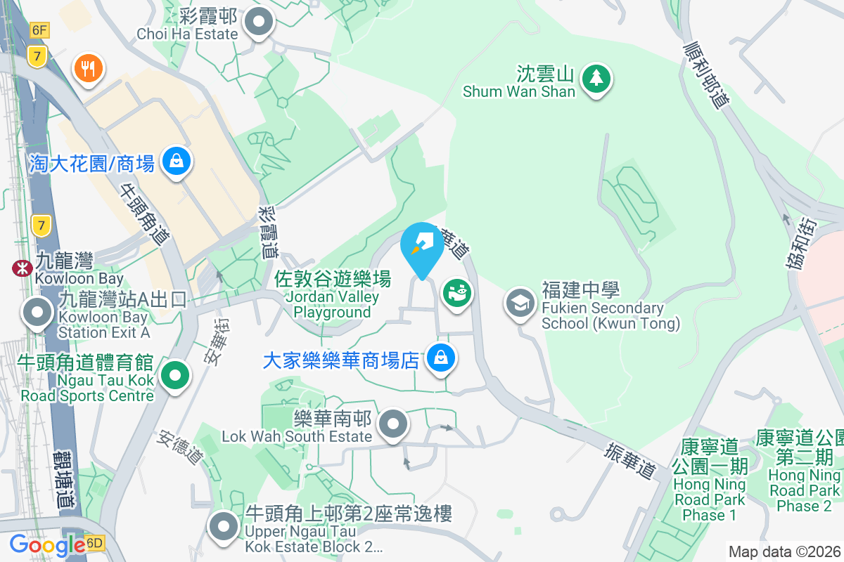 樂雅苑 振華道50號