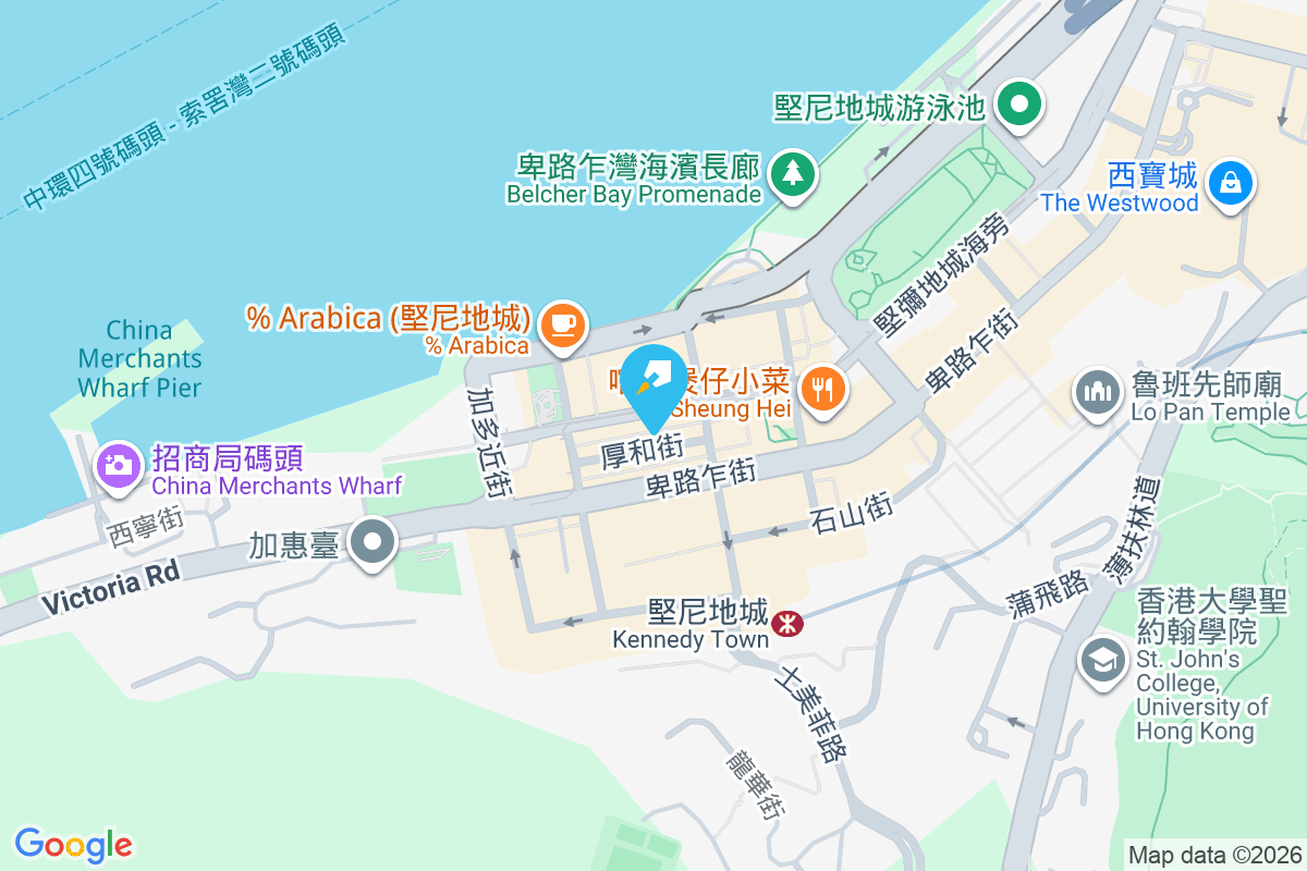 順暉大廈 厚和街19號