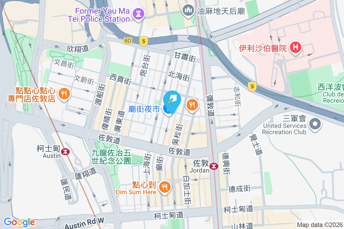 廟街188號 廟街188號