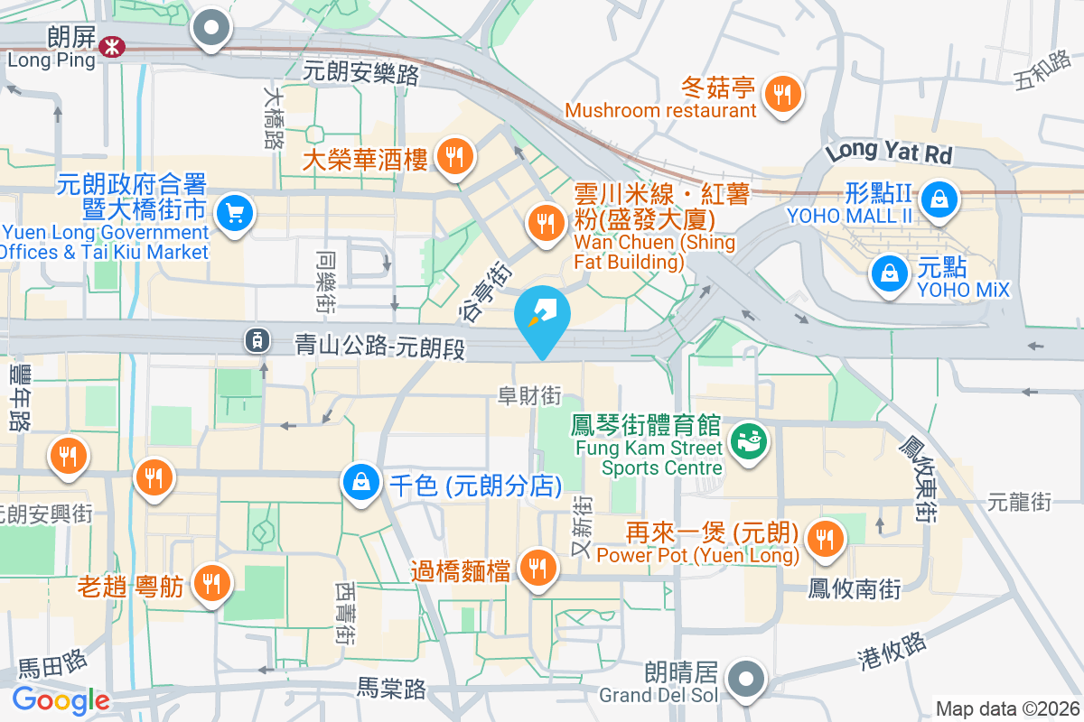 新基大廈 青山公路元朗段58號