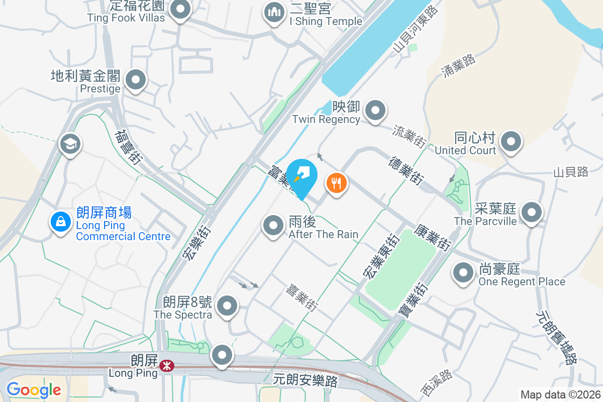 宏富苑 宏業西街29號