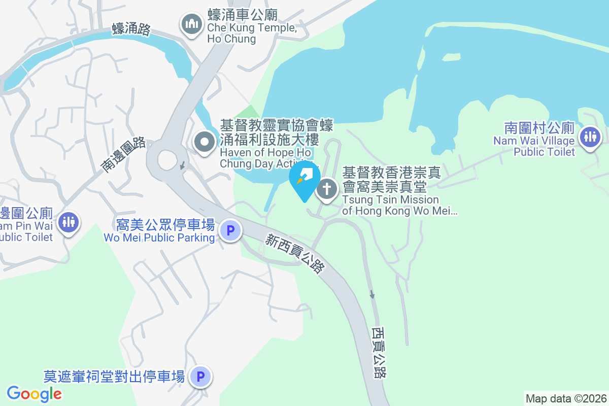 慧園 南圍路1號