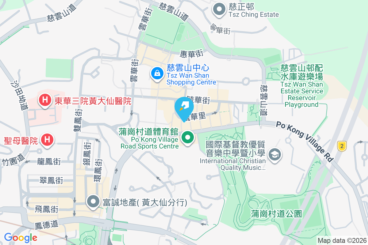 明豐大廈 毓華里12-14號