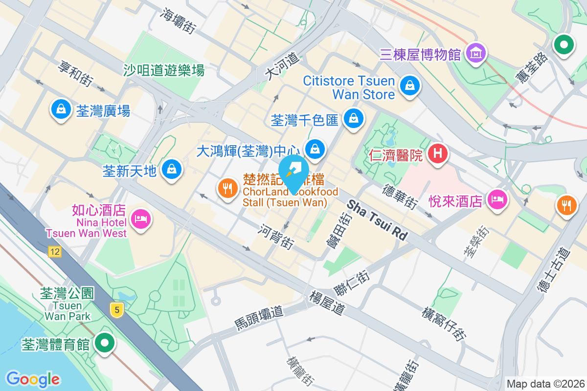 眾安街71號 眾安街71號