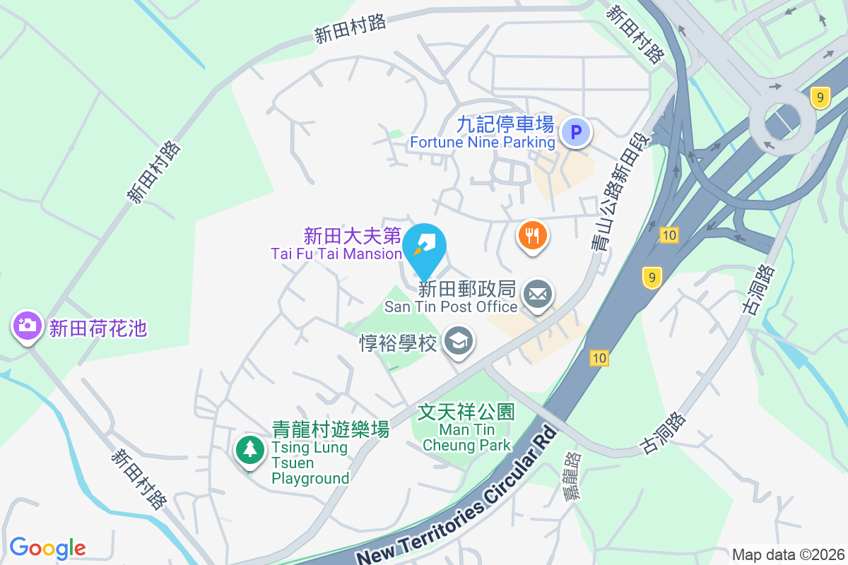 大夫第花園 永平村131號