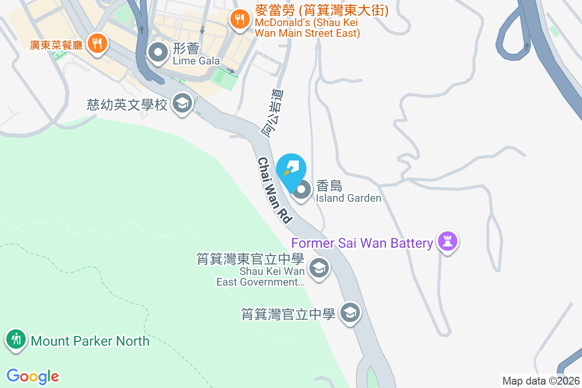 香島 柴灣道33號