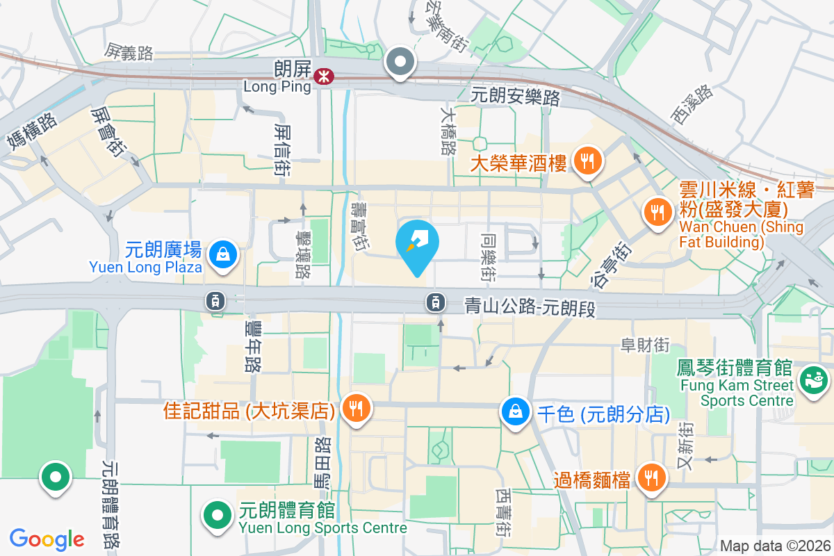 澤榮閣 青山公路元朗段173號