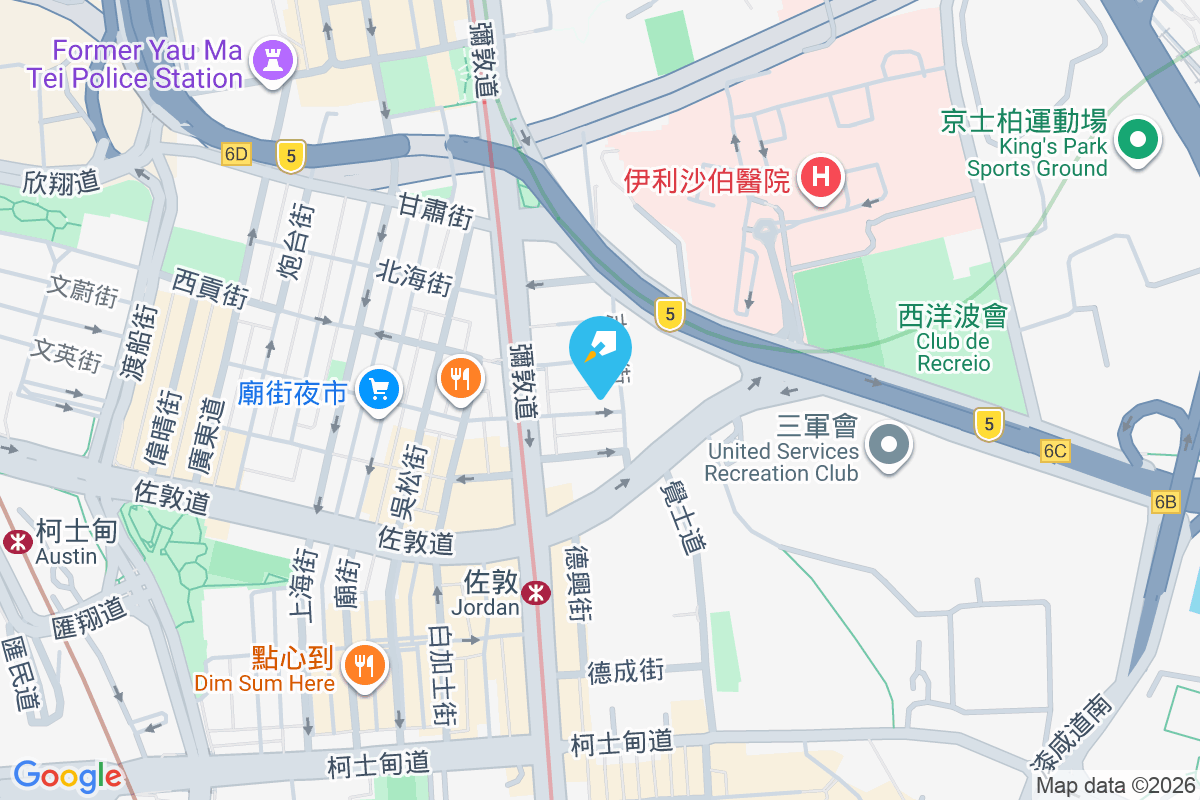 長樂街24號 長樂街24號