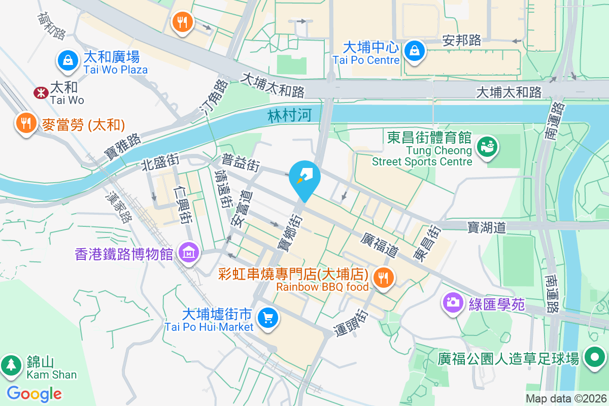 廣福道61號 廣福道61號