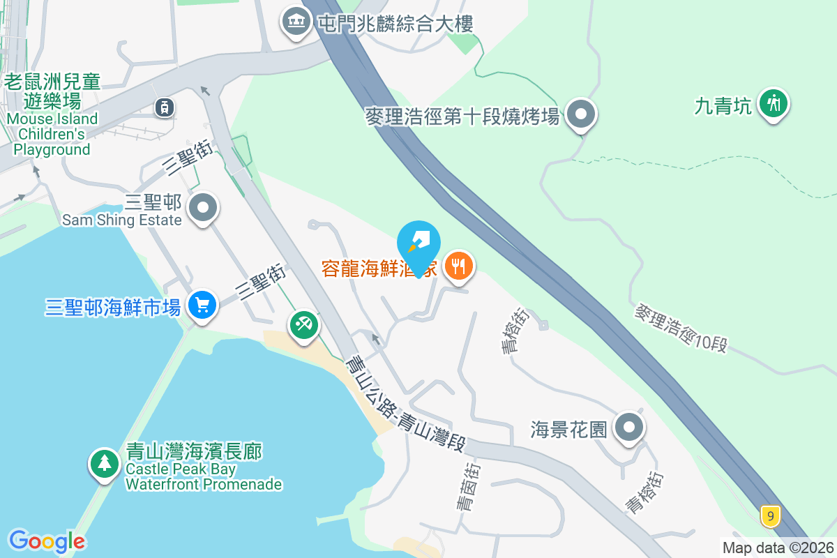 容龍居 青霞里9號