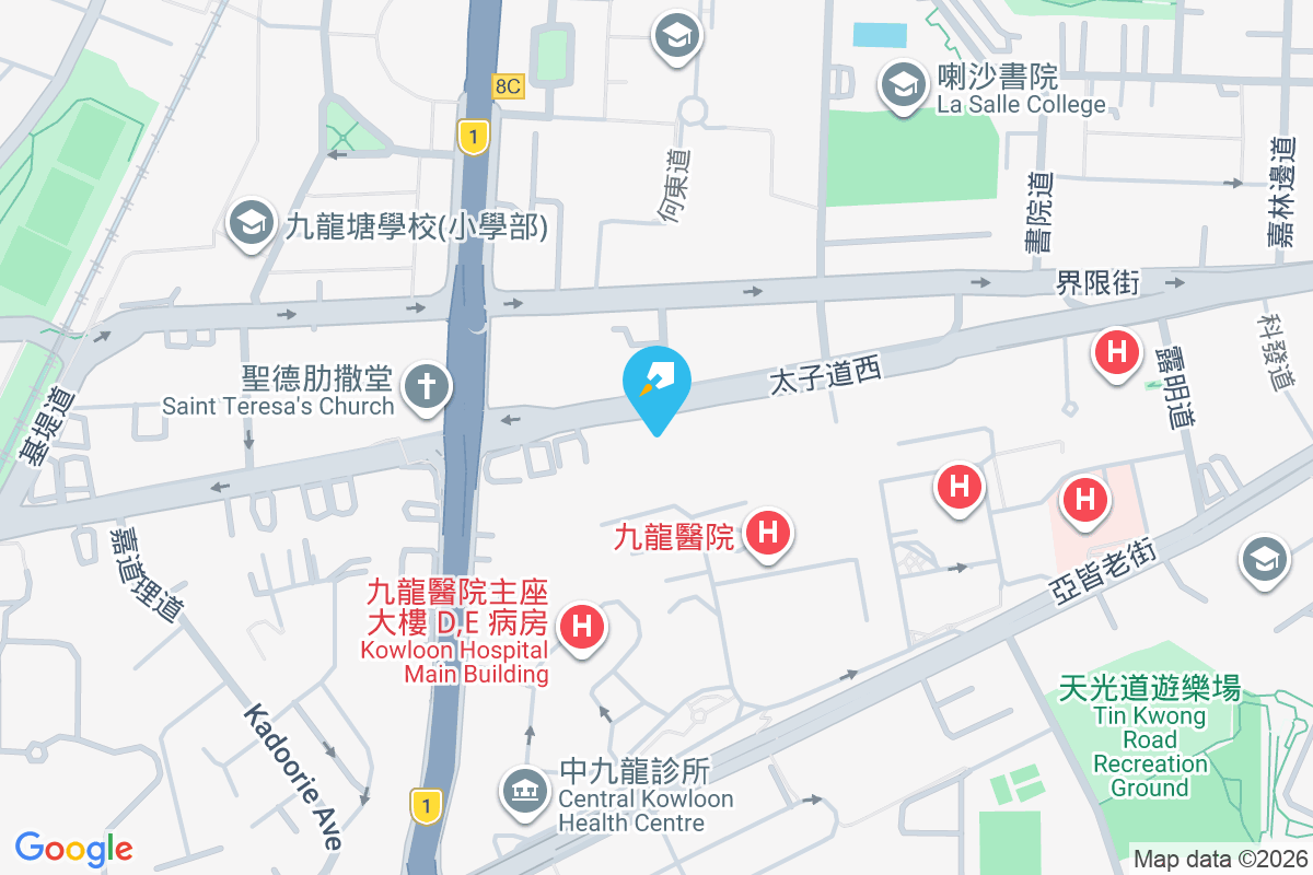 泰園 太子道西285號