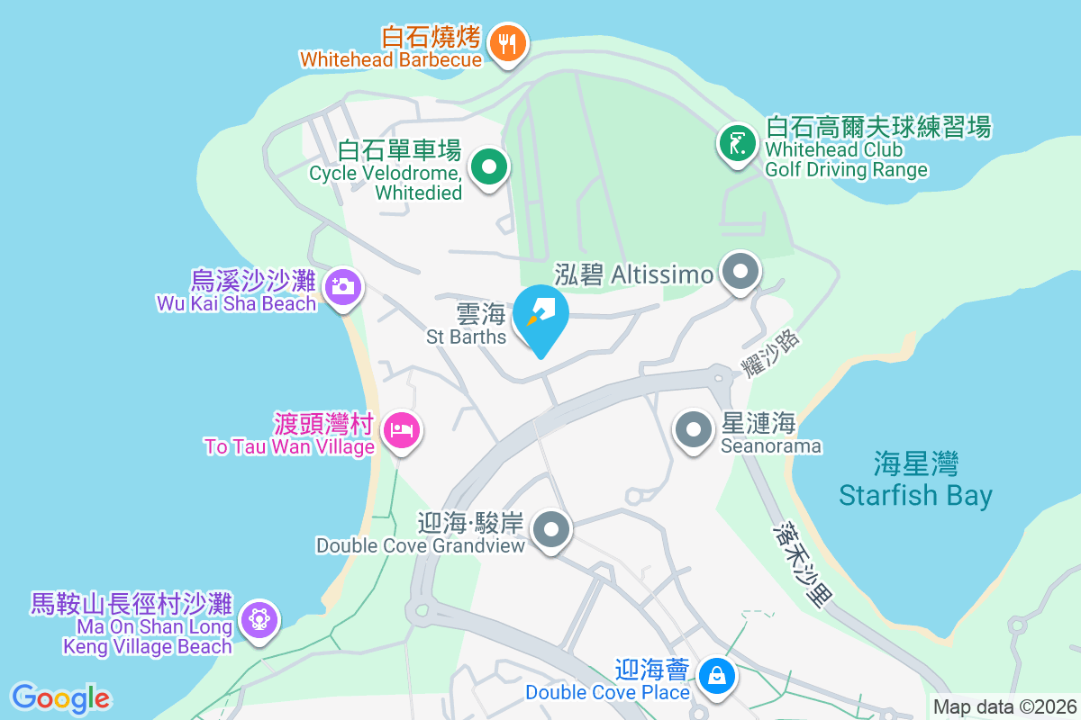 雲海 耀沙路9號