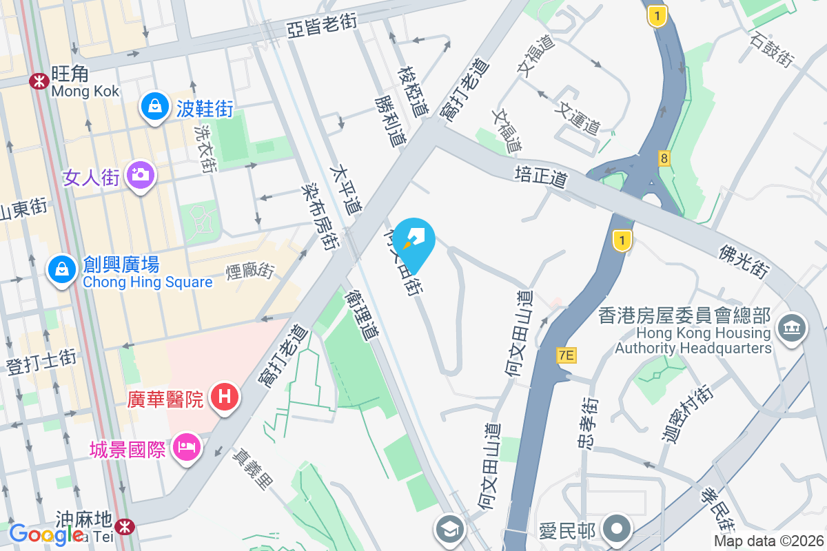 文安大廈 何文田街18-20號