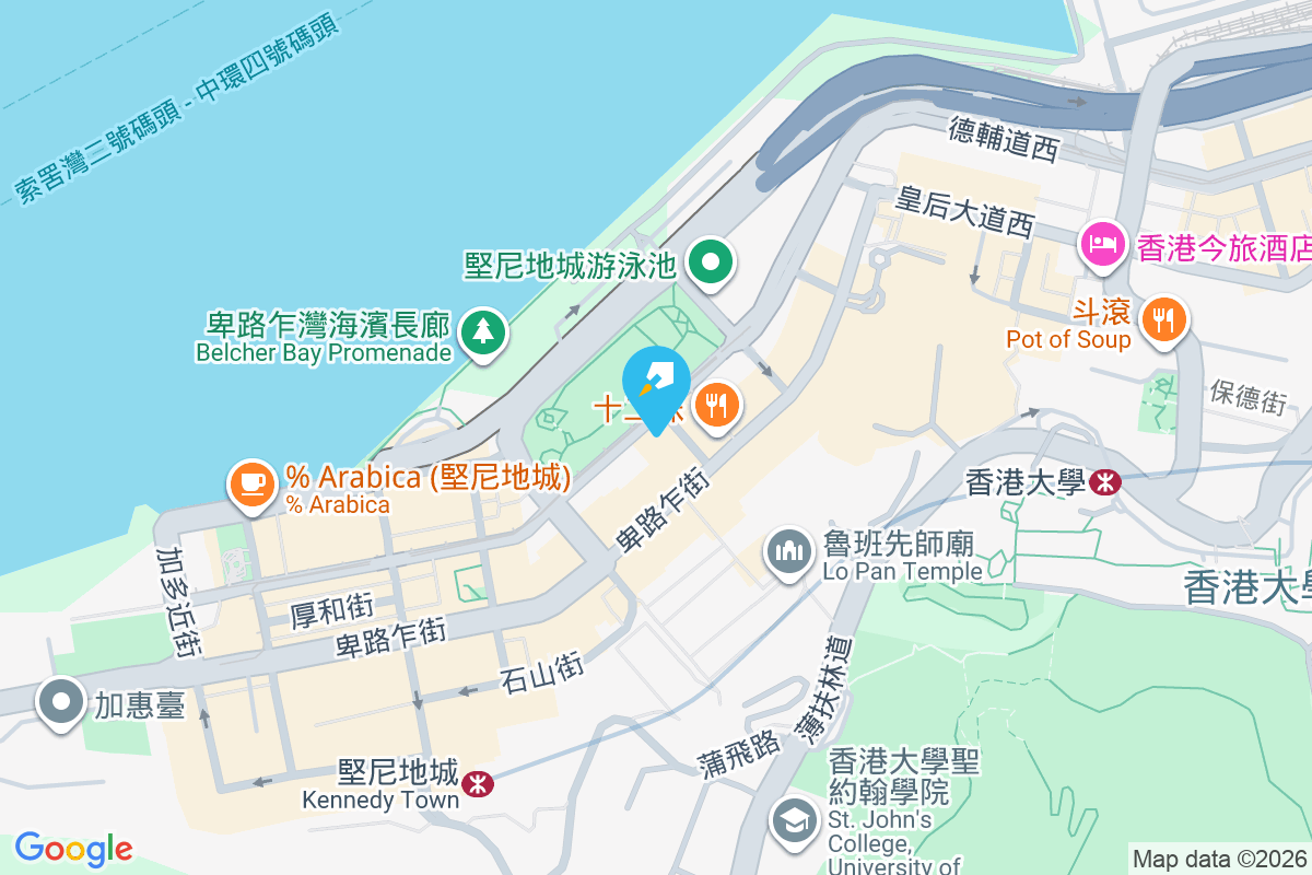 太康大廈 荷蘭街1D號