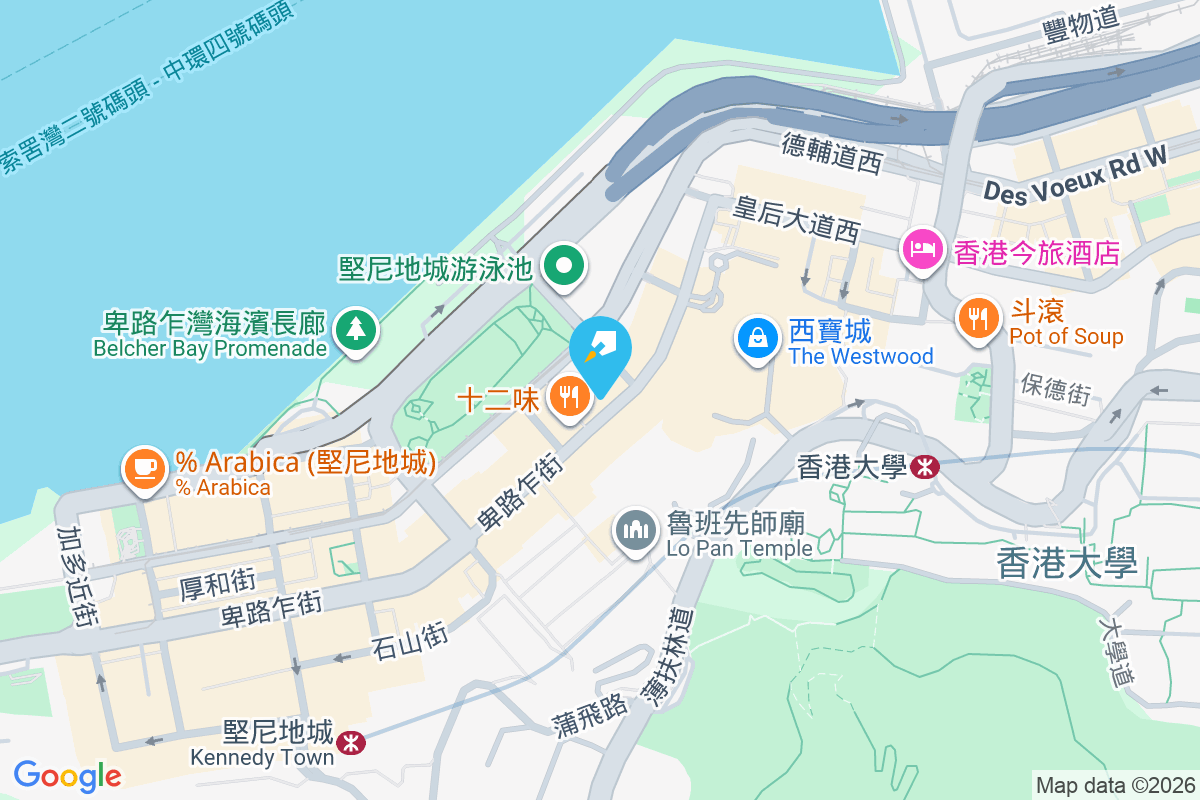 海都樓 卑路乍街7-11號