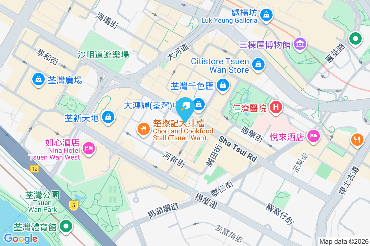 沙咀道280號 沙咀道280號