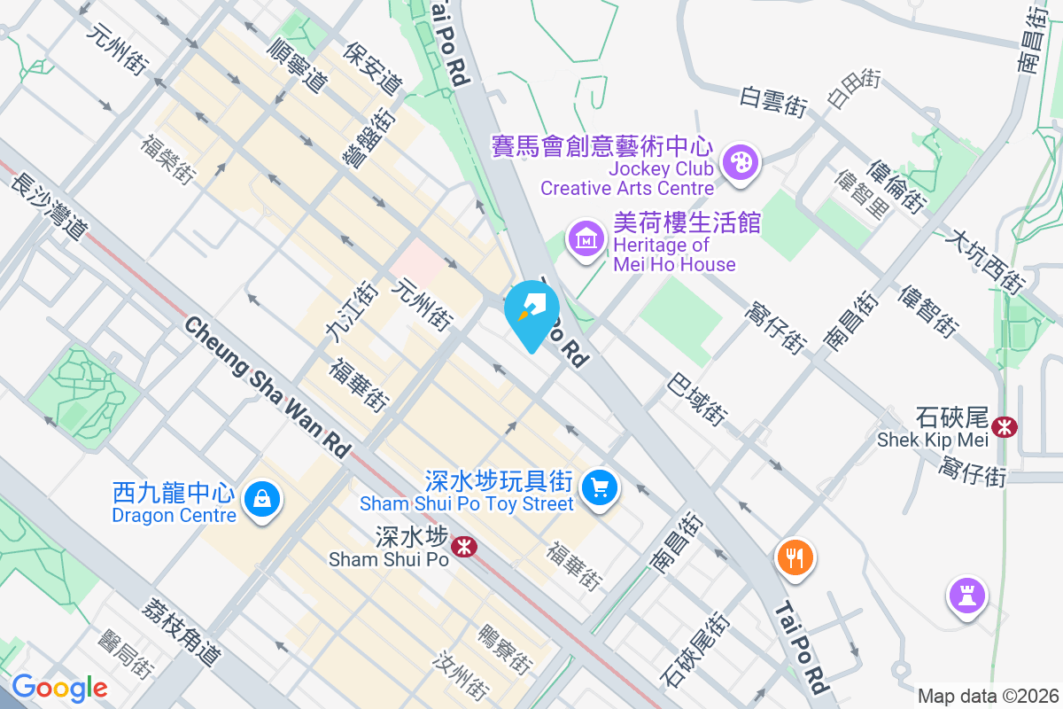 英倫大廈 青山道7A號