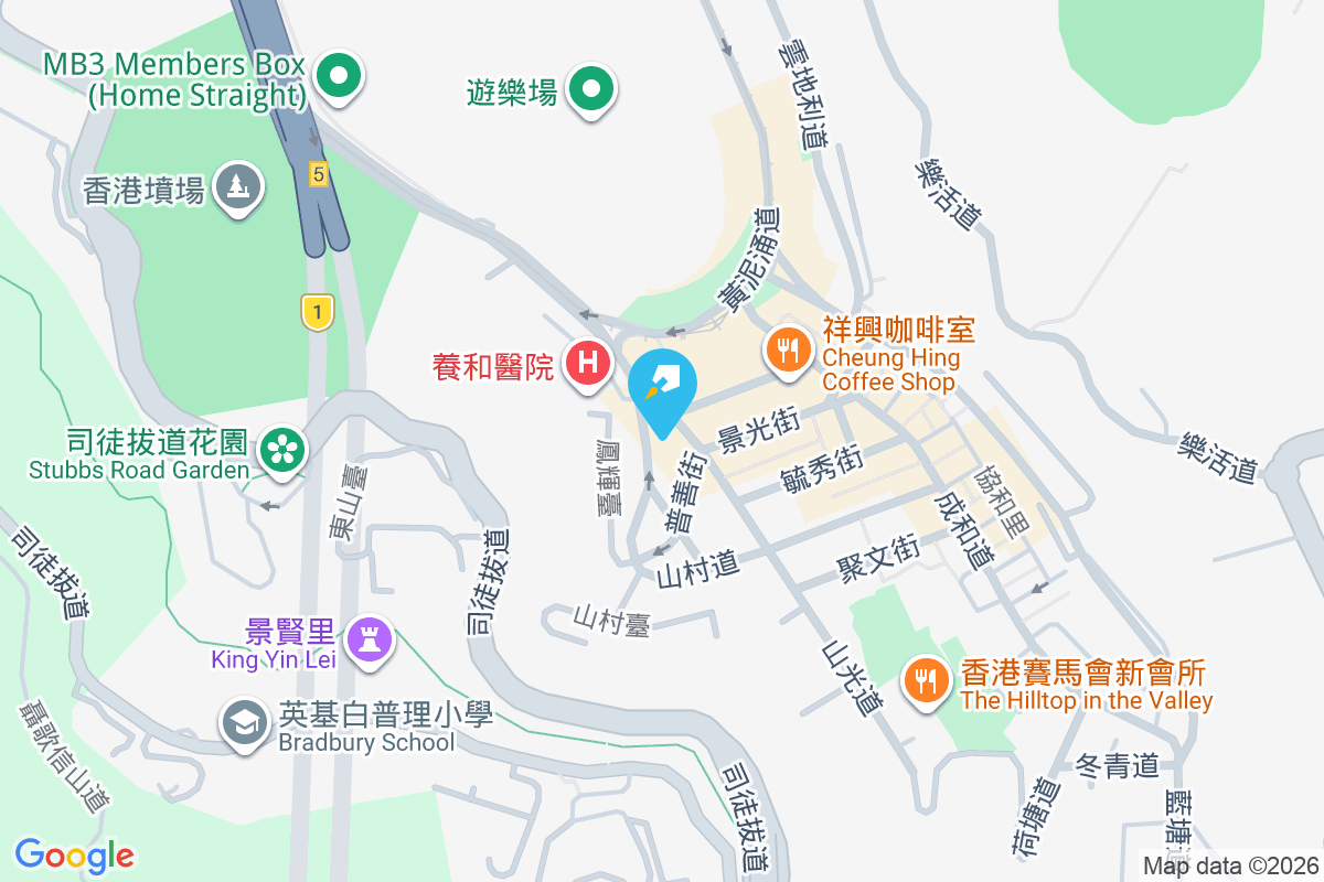 鵬麗閣 山村道5號