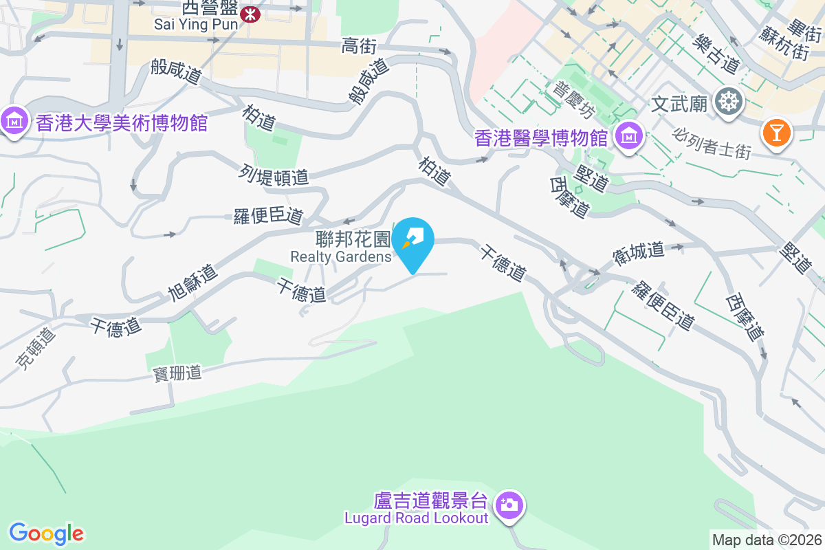 聯邦花園 干德道41號