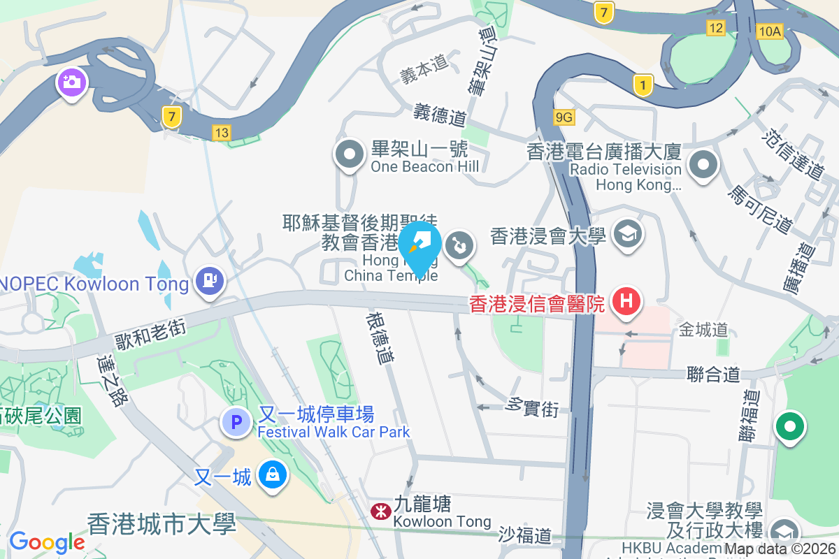 樂古花園 歌和老街6號