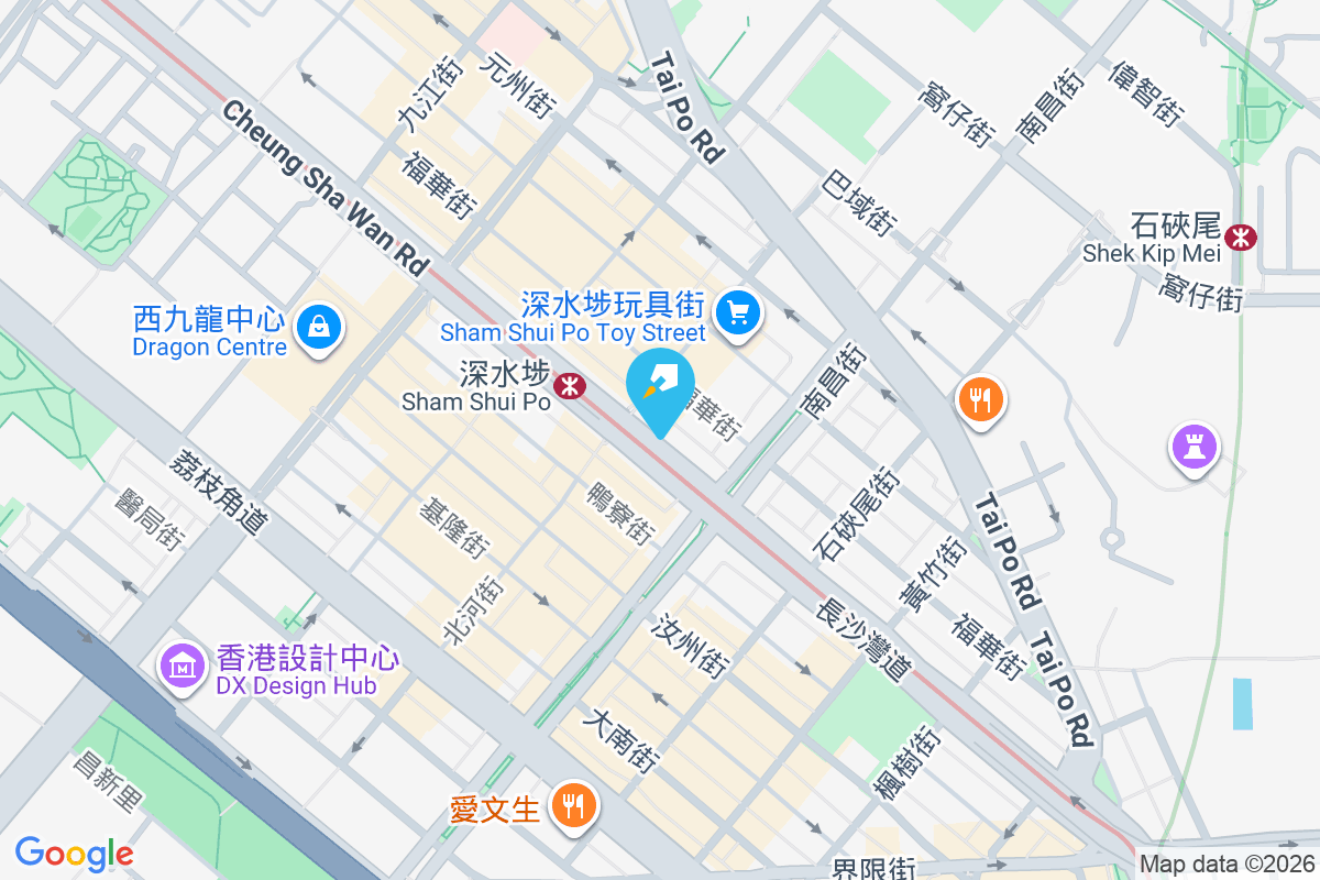 雙喜中心 長沙灣道178-184號