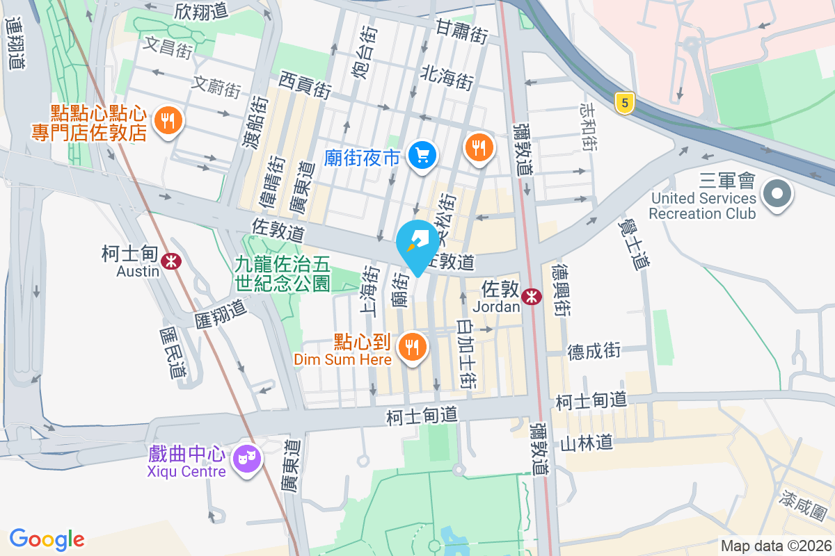 嘉和大廈 吳松街131-137號