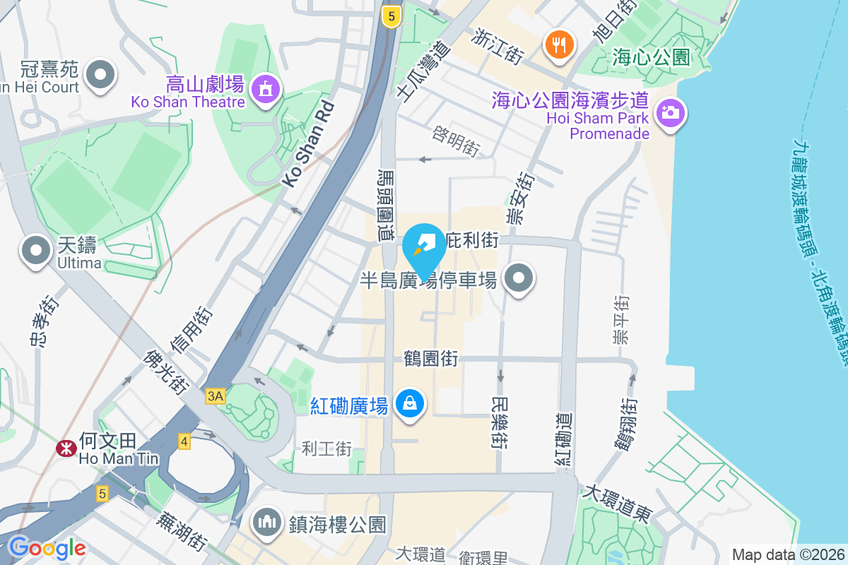 明華閣 崇志街26號