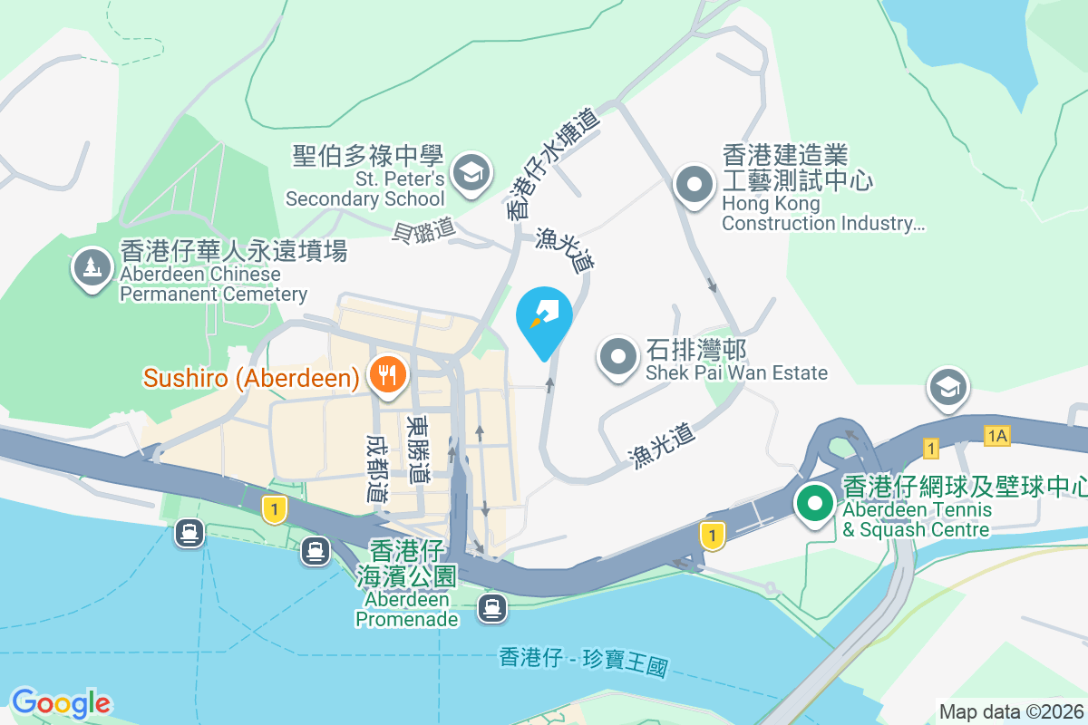 漁暉苑 漁光道45號