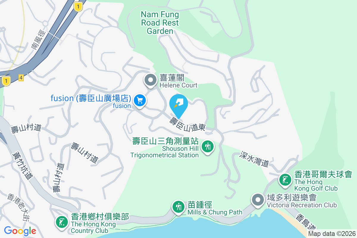 壽臣山道東1號 壽臣山道東1號