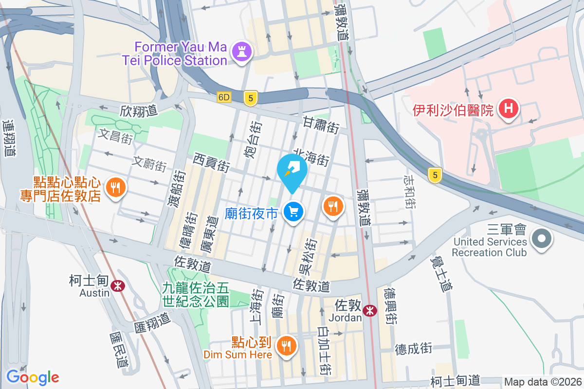 廟街159號 廟街159號