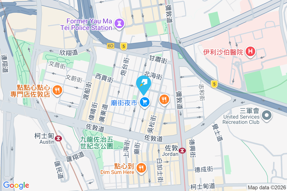 廟街163號 廟街163號