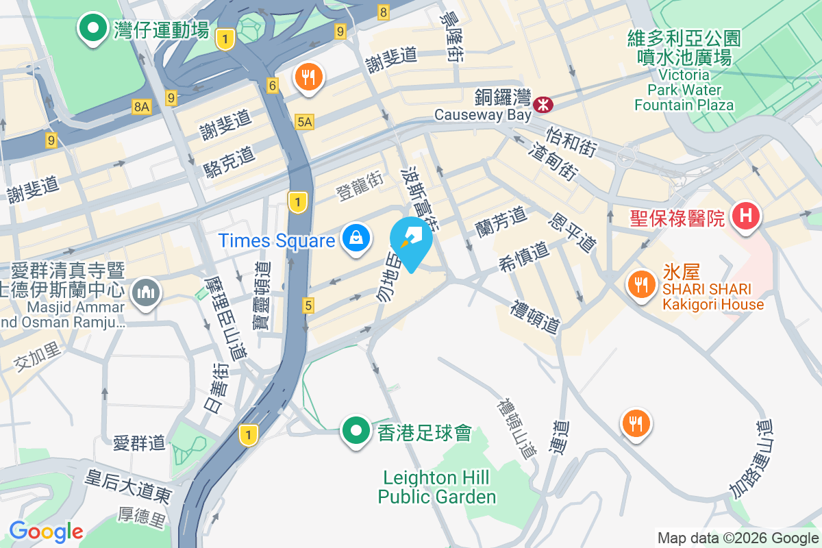 霎東街5號 霎東街5號