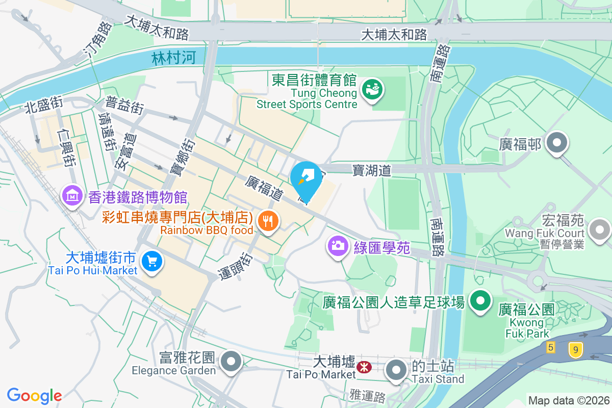 廣福道157號 廣福道157號