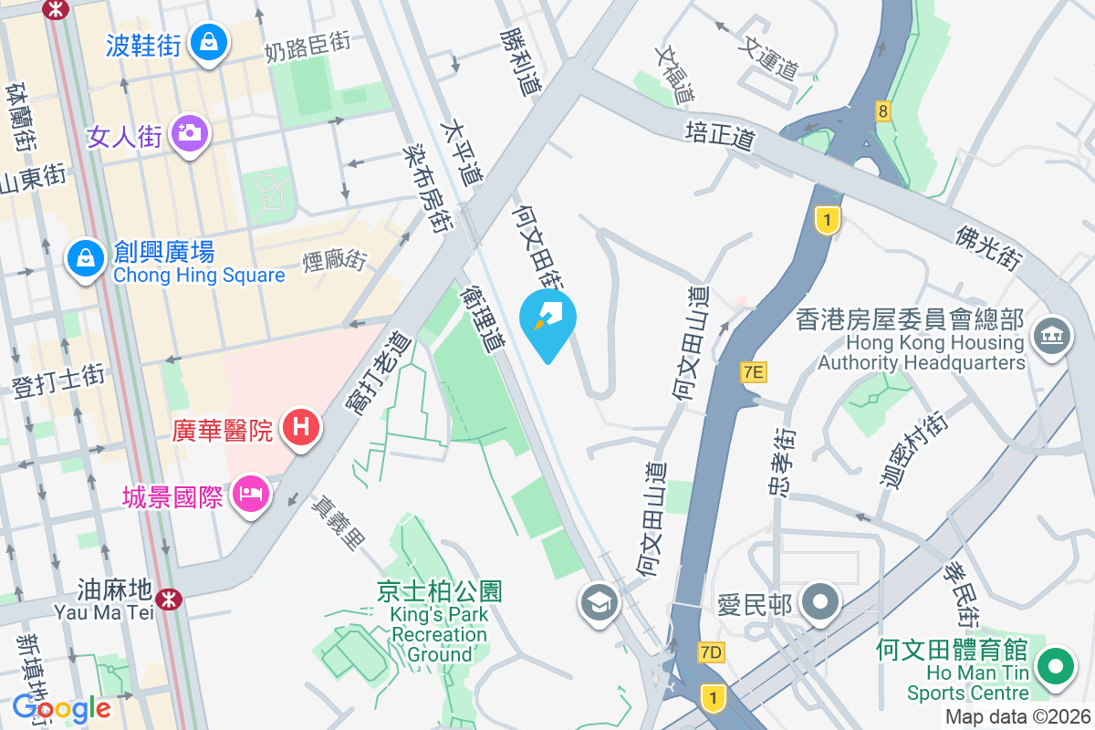 何文田街35號 何文田街35號