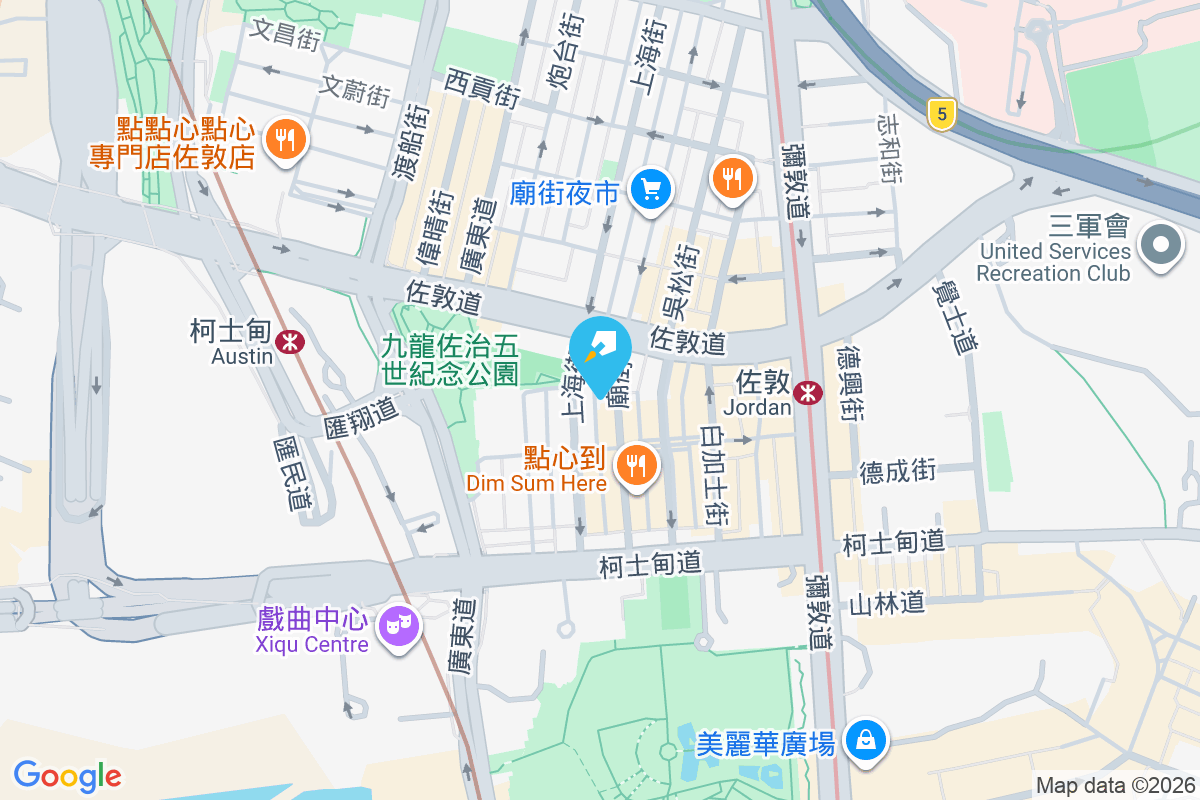 廟街259號 廟街259號