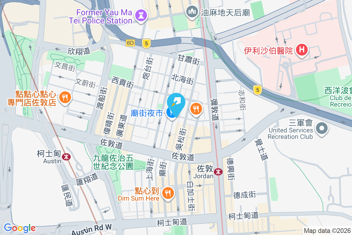 廟街186號 廟街186號