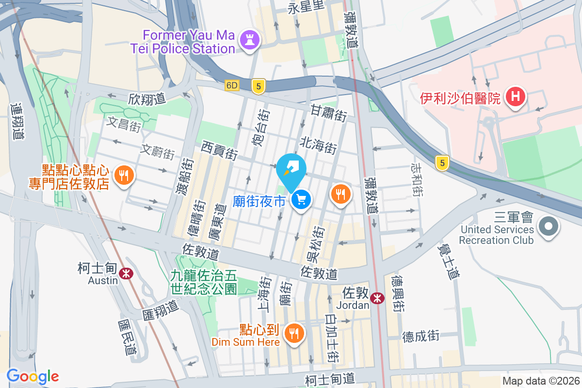 上海街156號 上海街156號