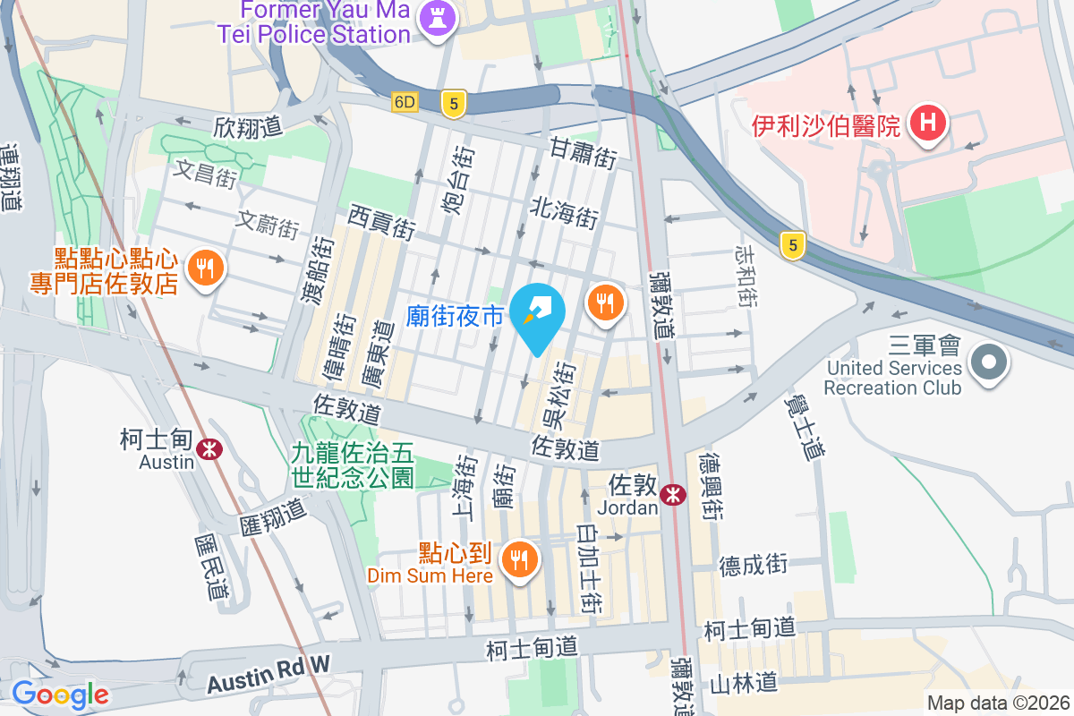 廟街202號 廟街202號