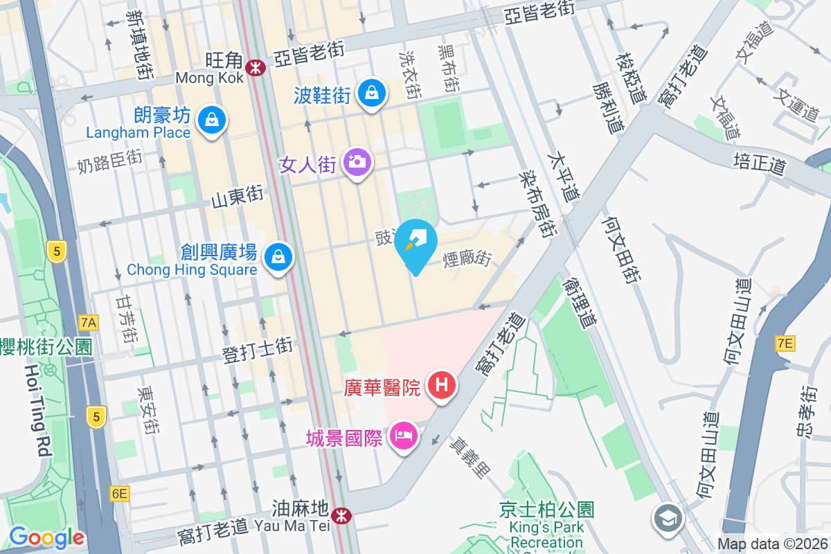 華園閣 花園街18號