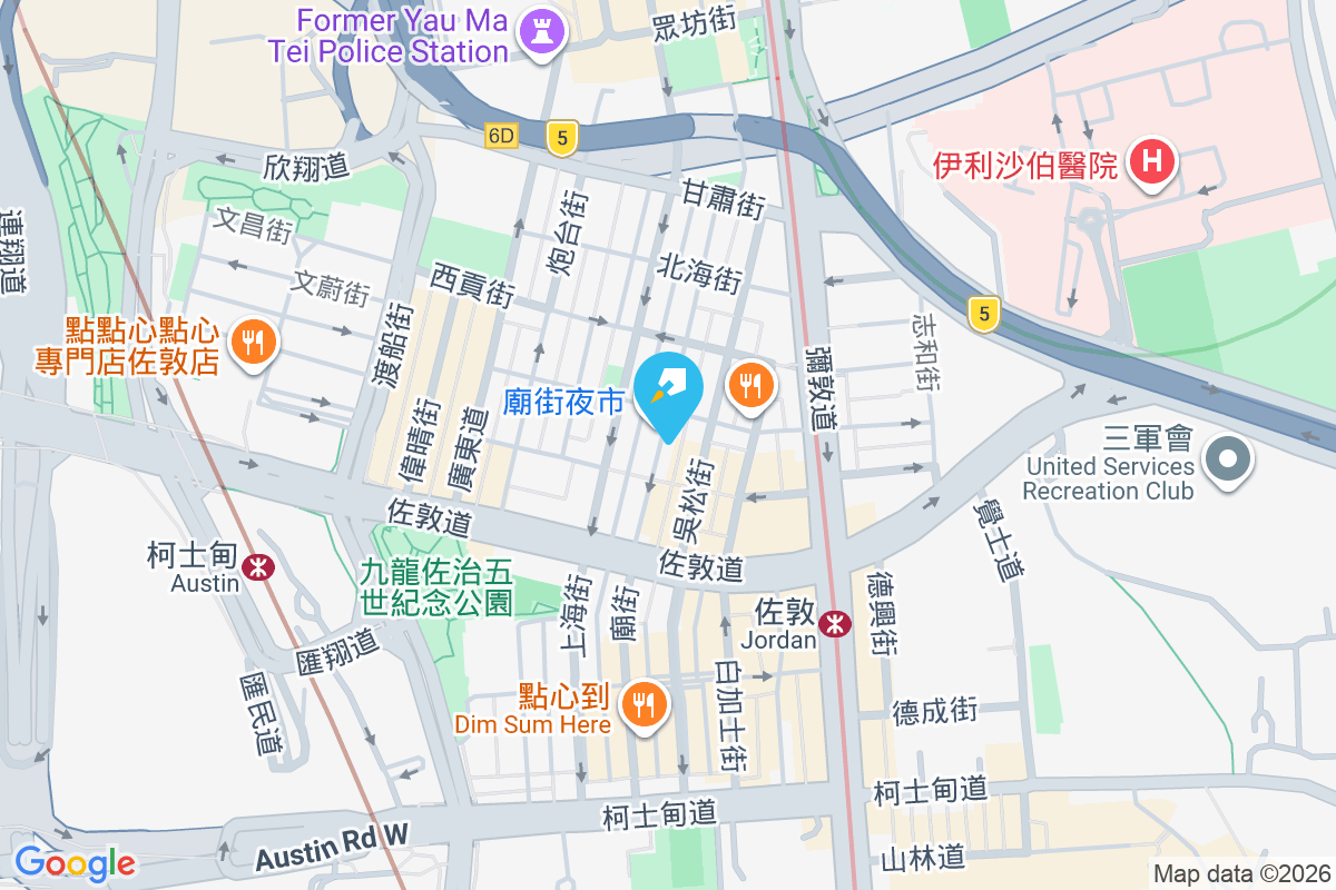 廟街198號 廟街198號