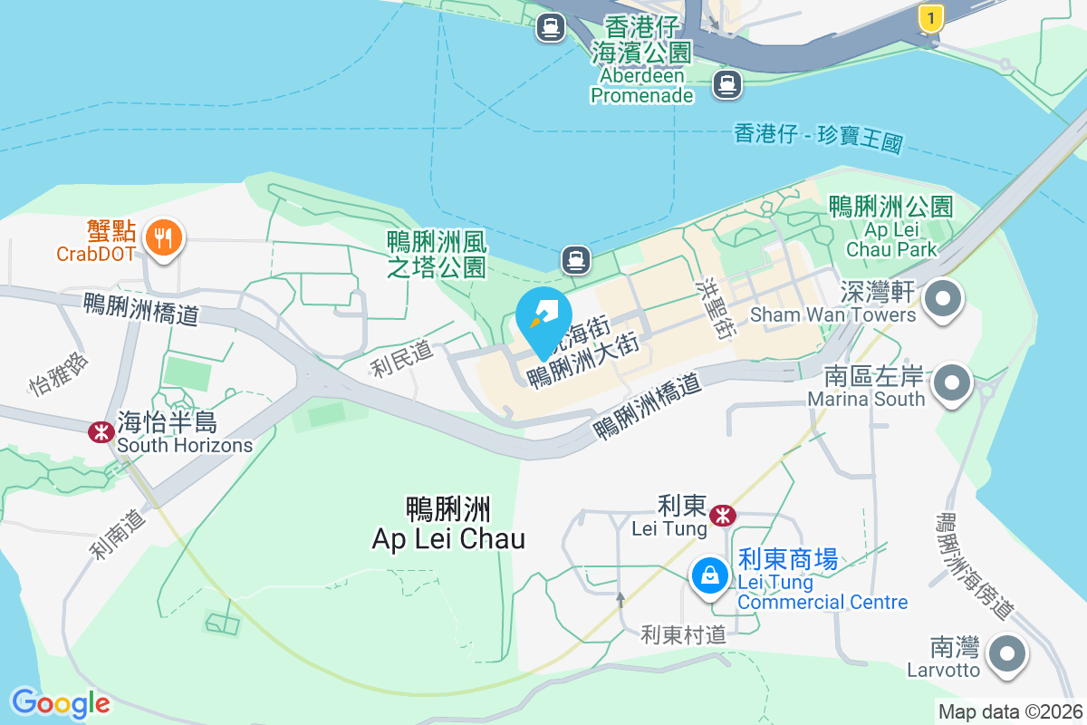 合時大樓 鴨脷洲大街132號